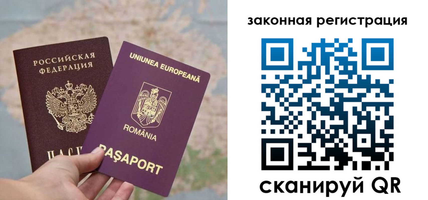 прописка в квартире в Нефтеюганске