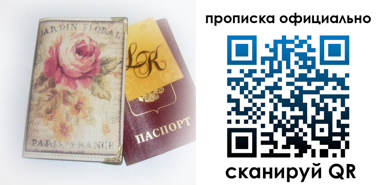 регистрация для школы в Нефтеюганске