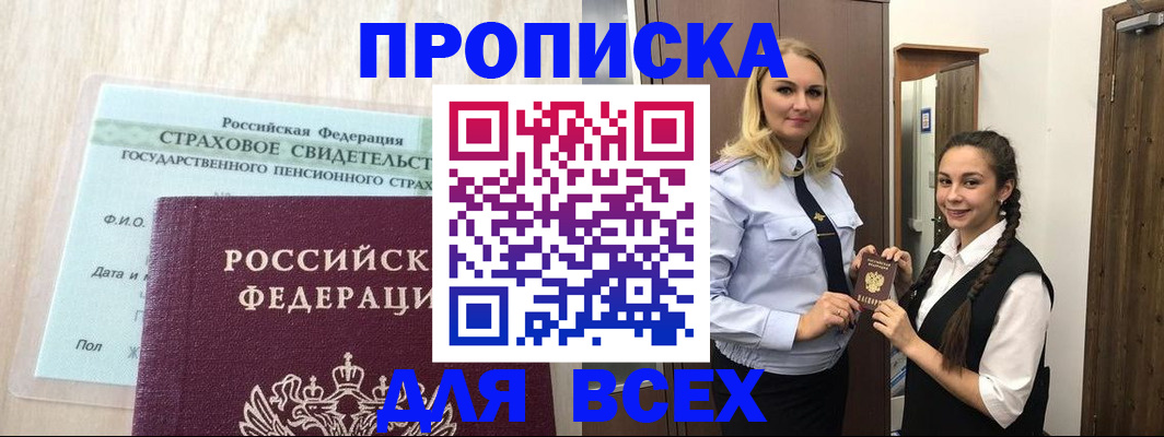 регистрация для школы в Нефтеюганске